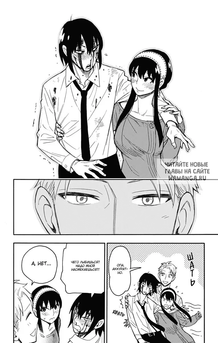 Page 12.000