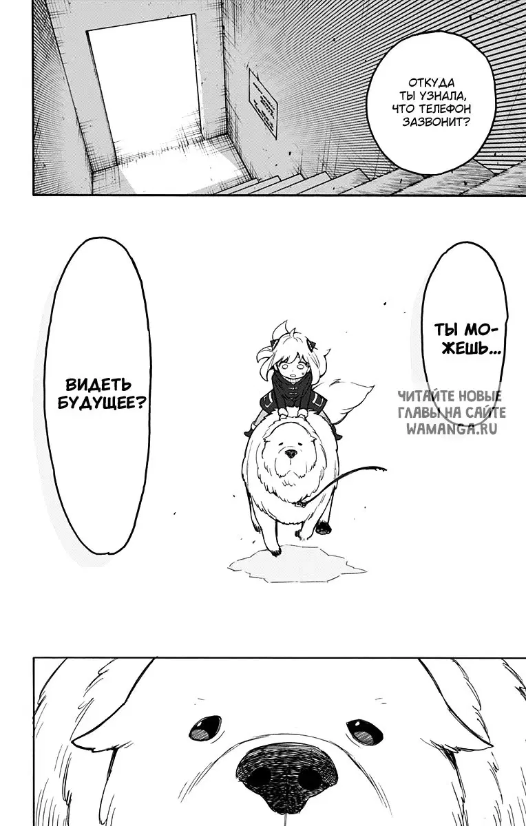 Page 12.000