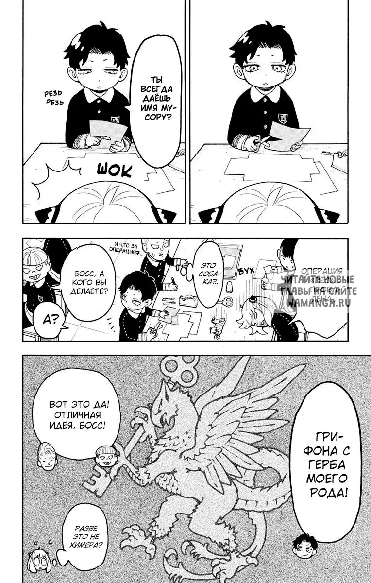 Page 12.000