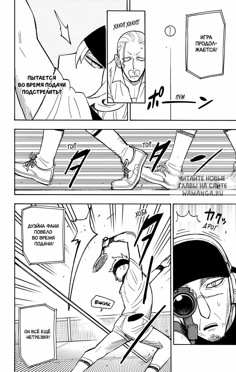 Page 12.000