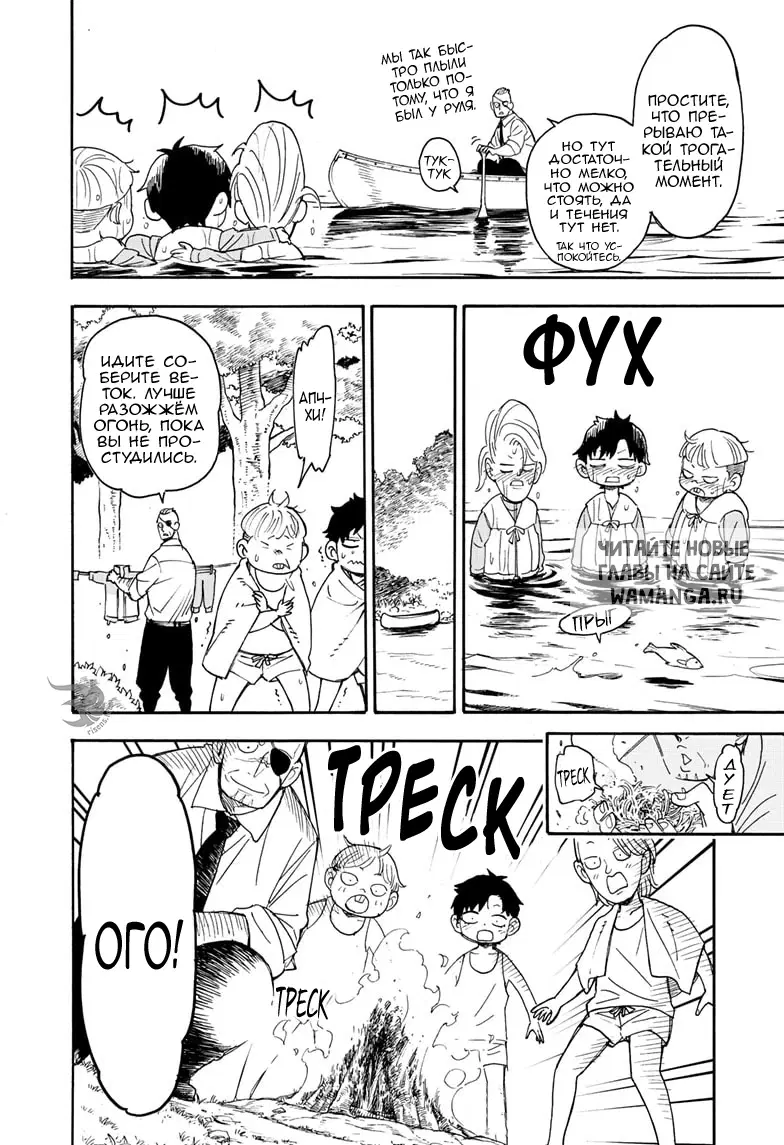 Page 12.000
