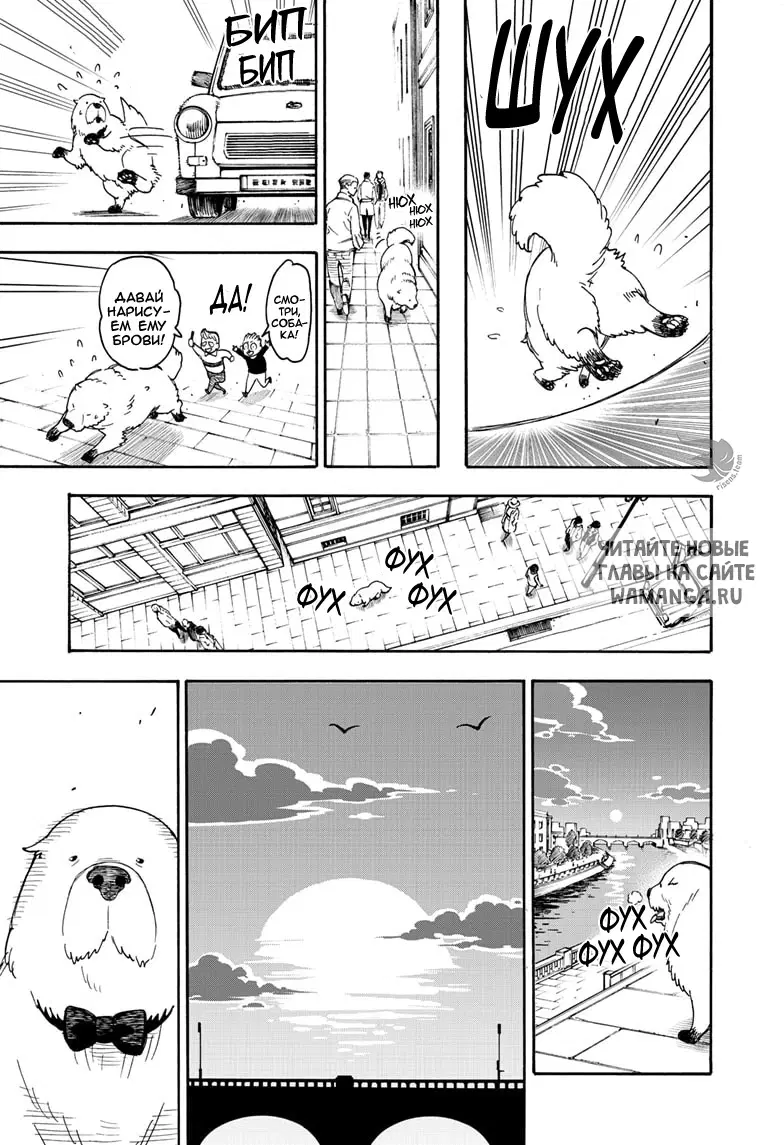 Page 12.000