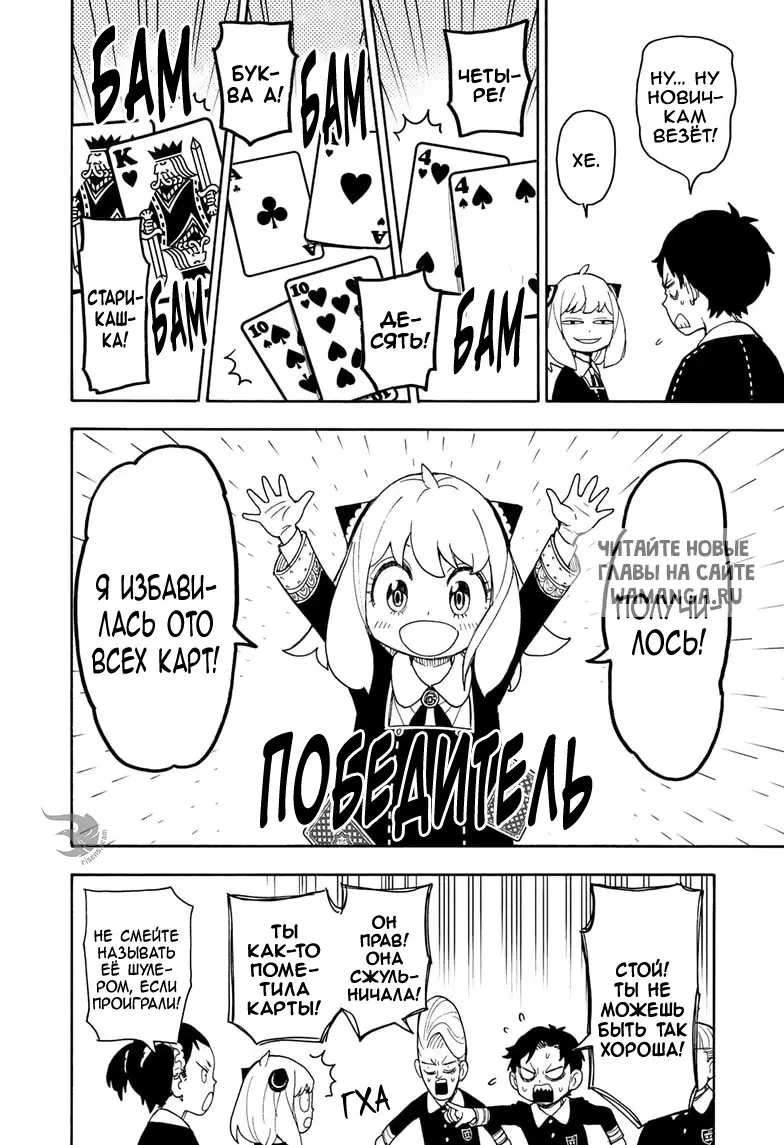 Page 12.000