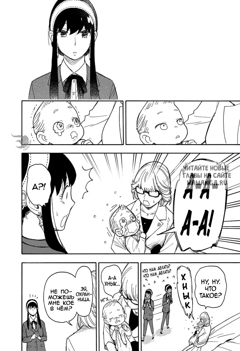 Page 12.000