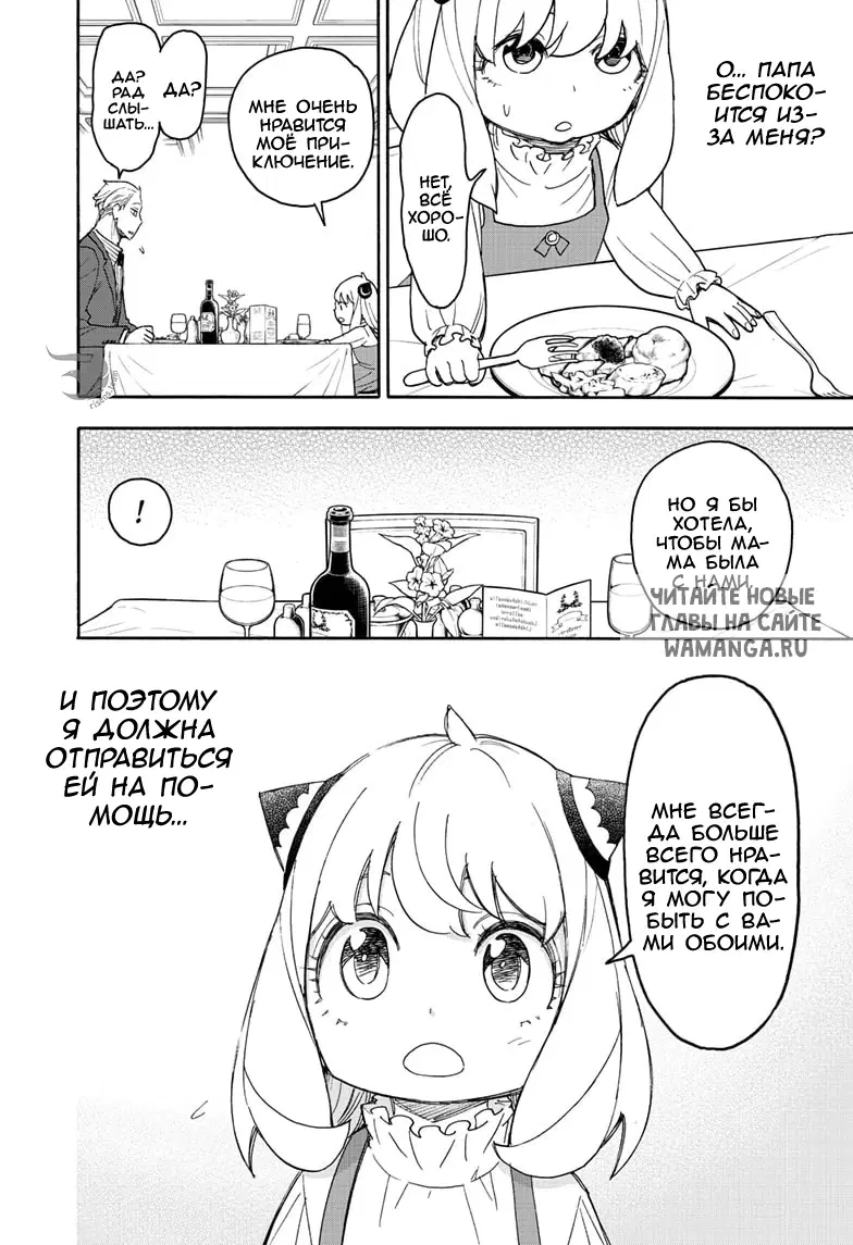 Page 12.000