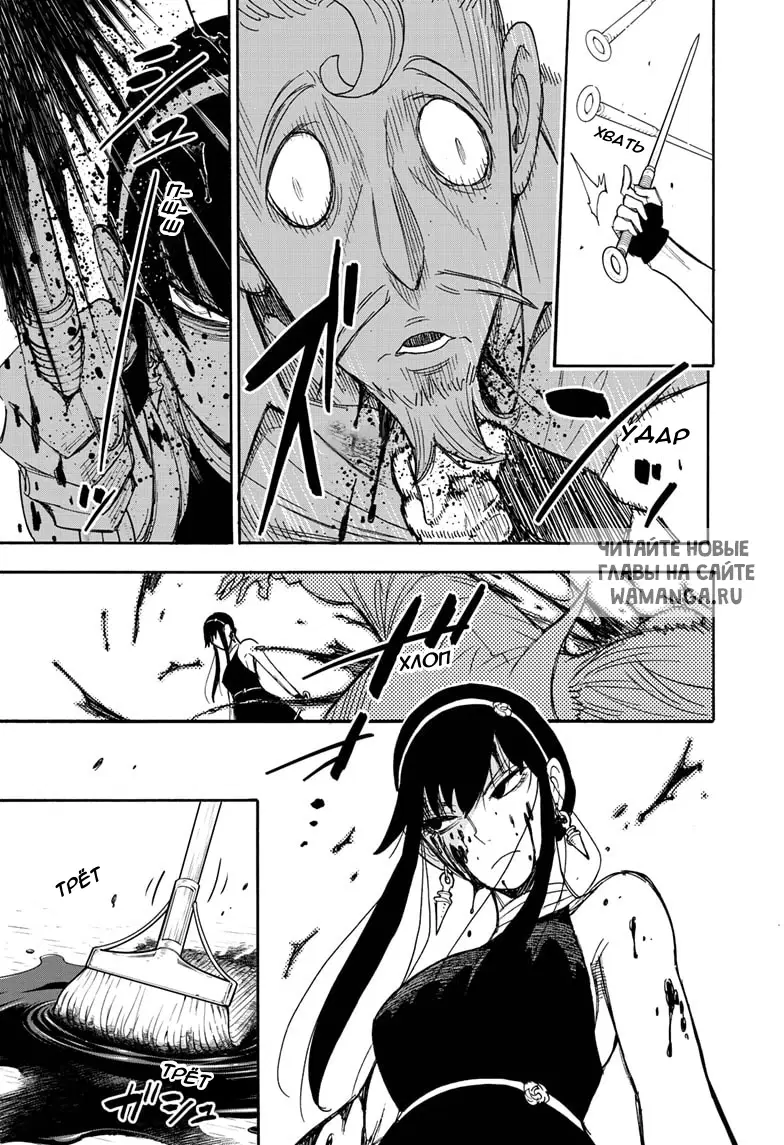 Page 12.000