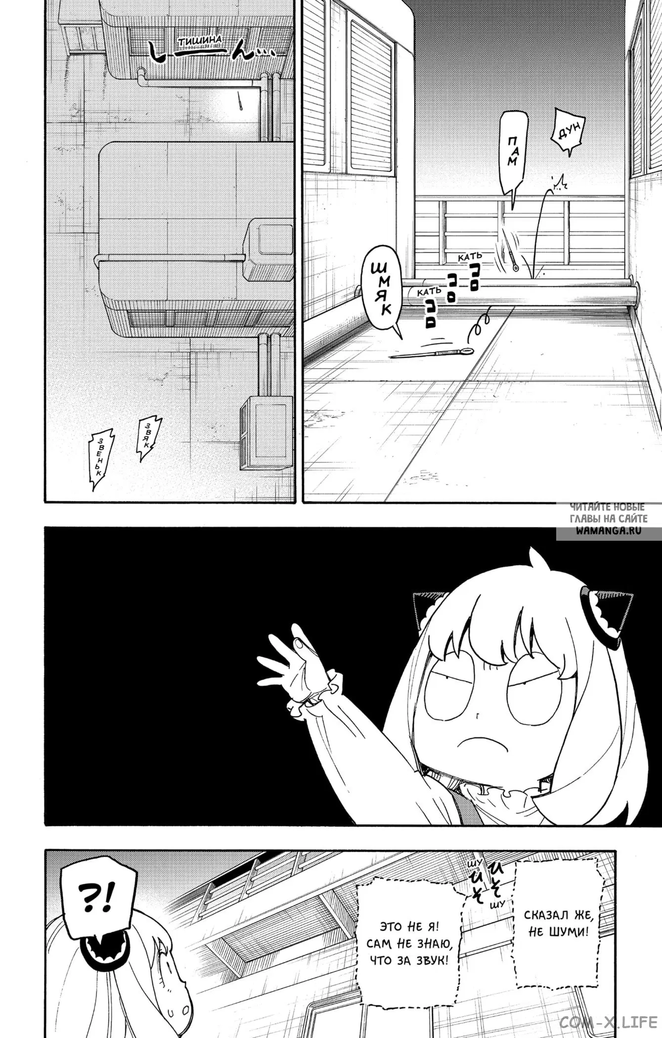 Page 12.000