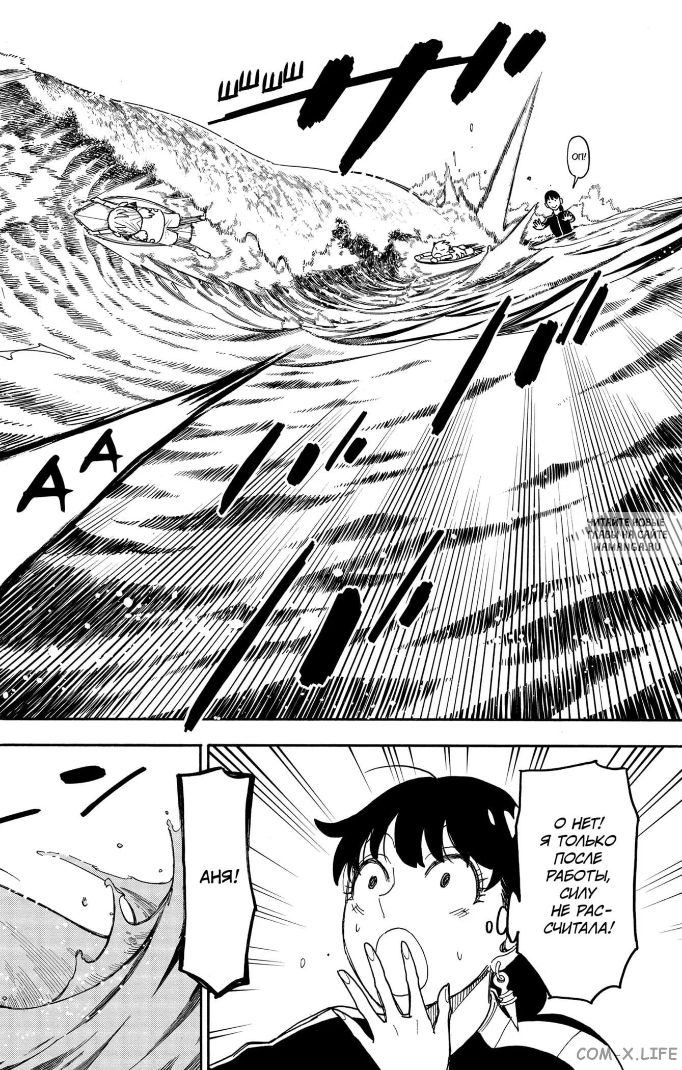 Page 12.000