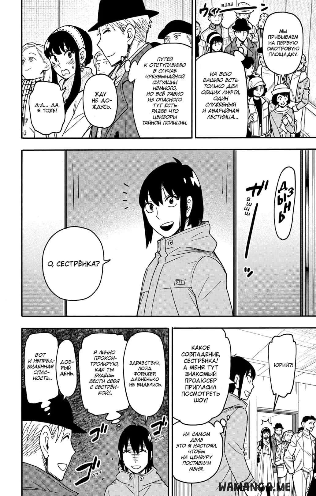 Page 12.000