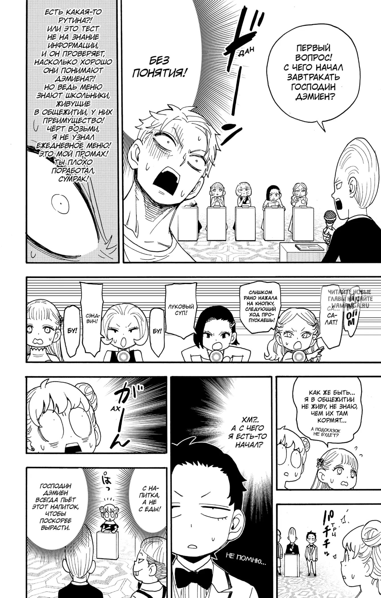 Page 12.000