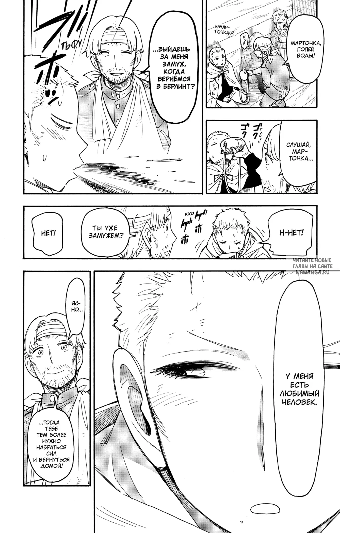 Page 12.000