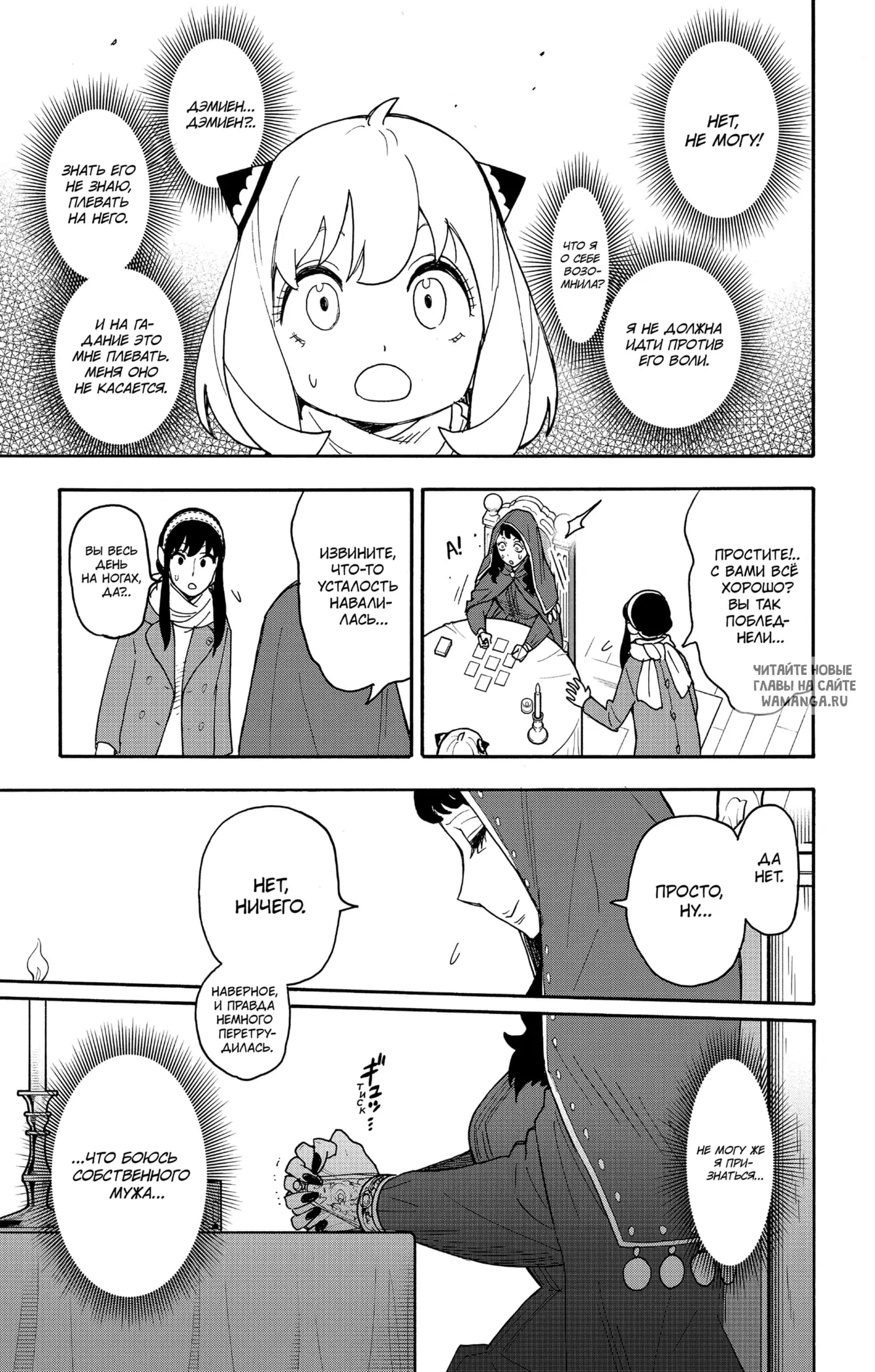 Page 12.000