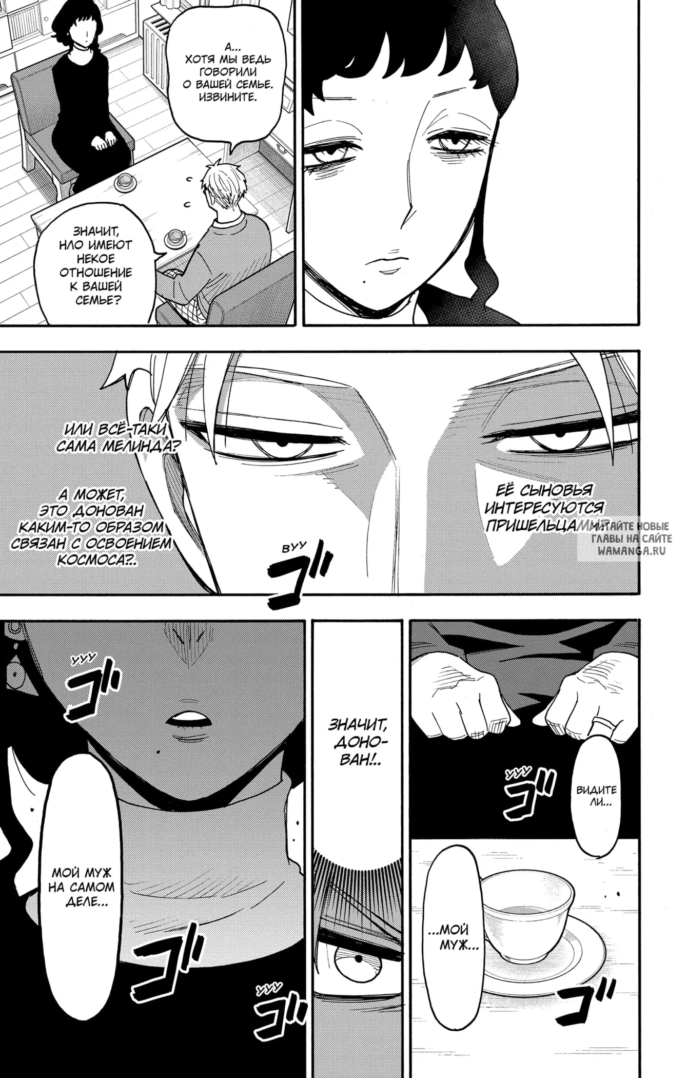 Page 12.000