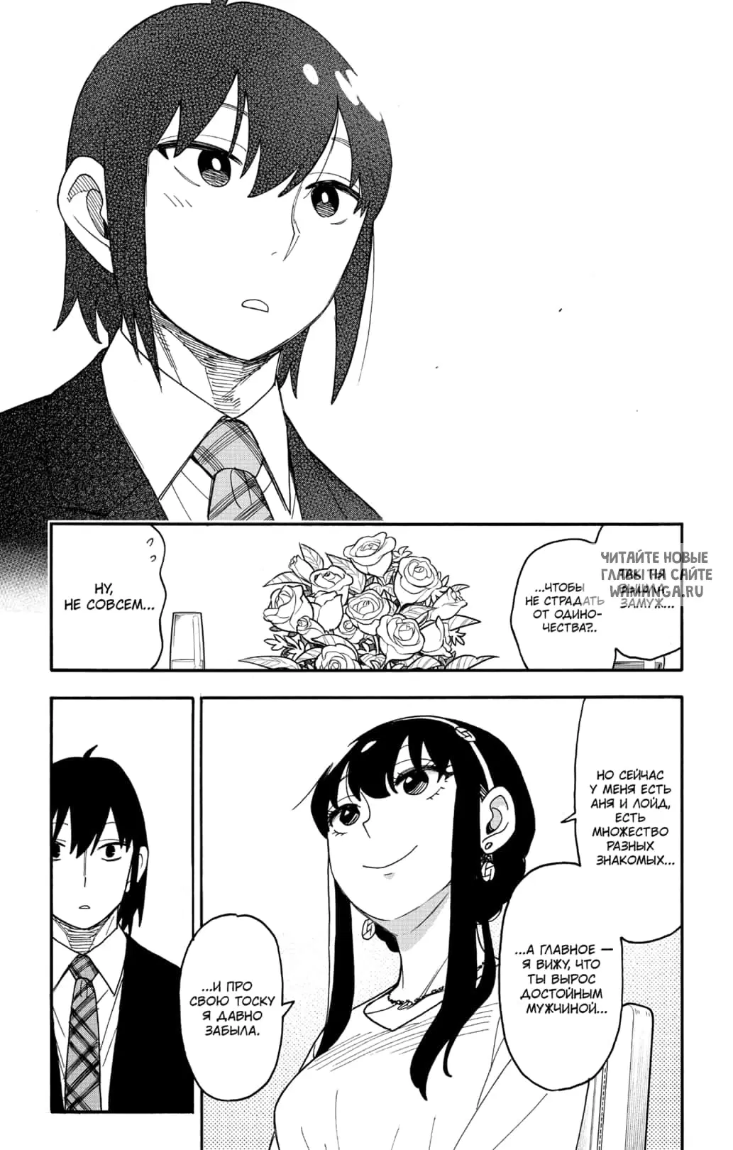 Page 12.000