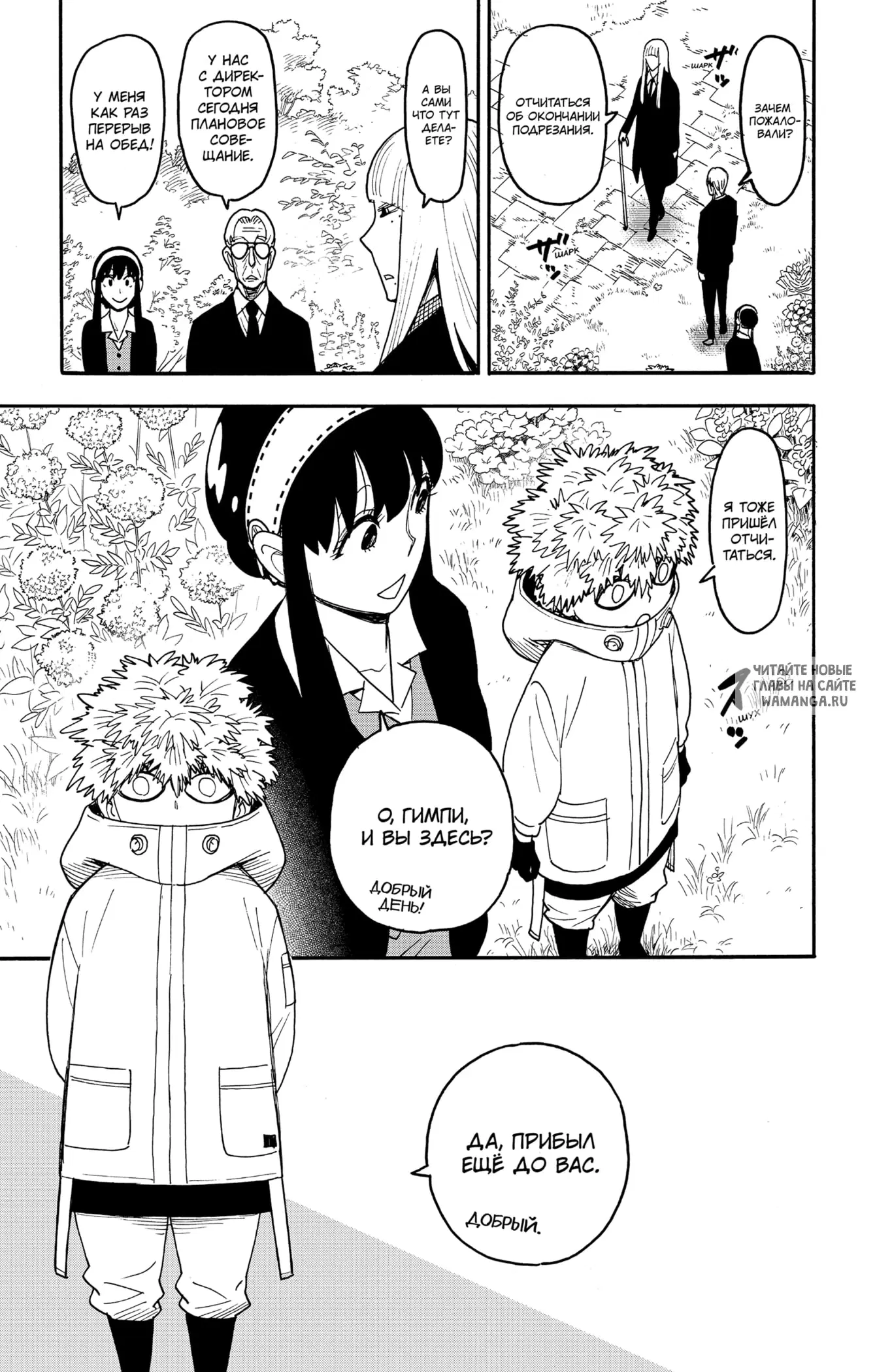 Page 12.000