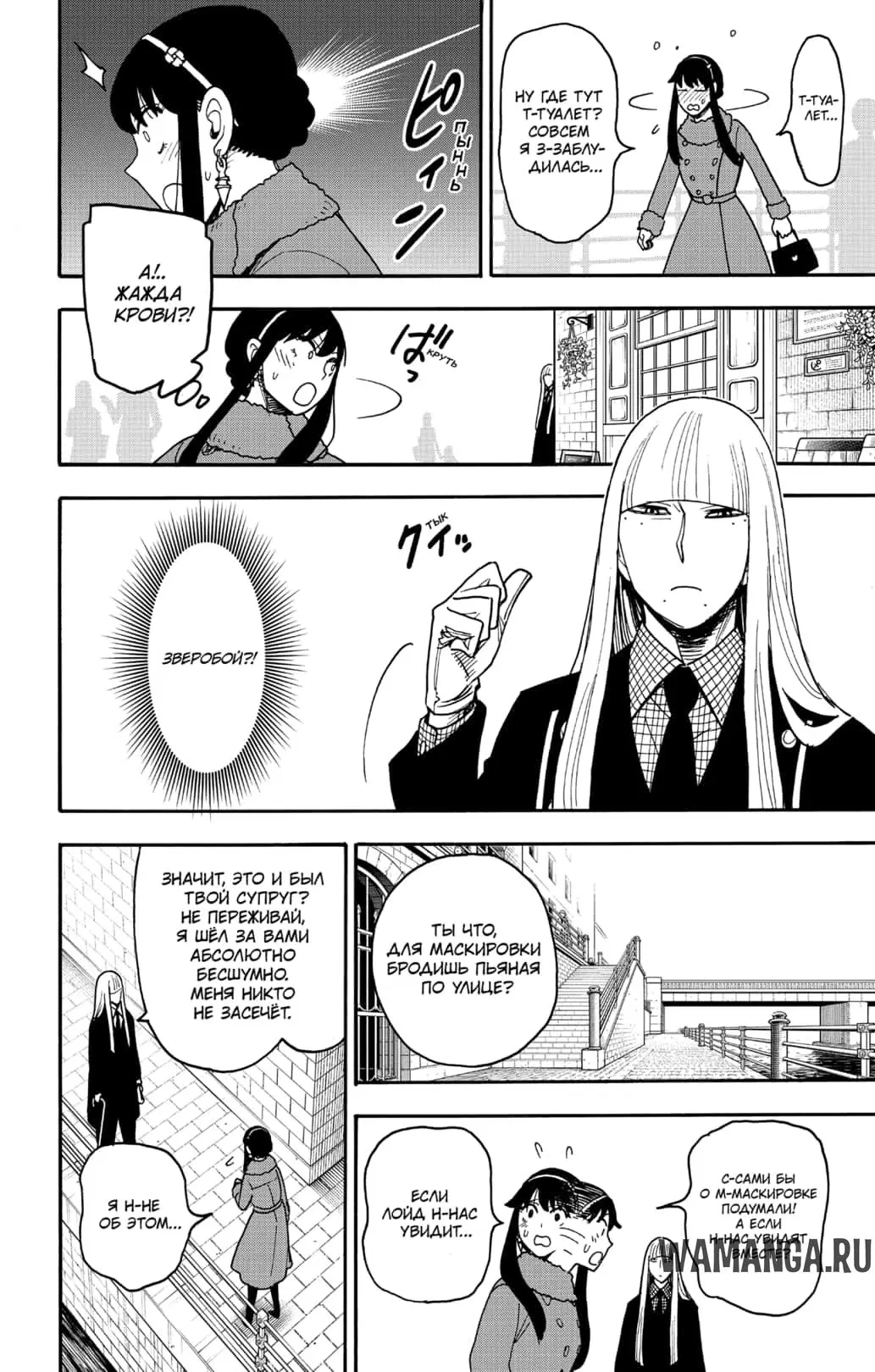 Page 12.000