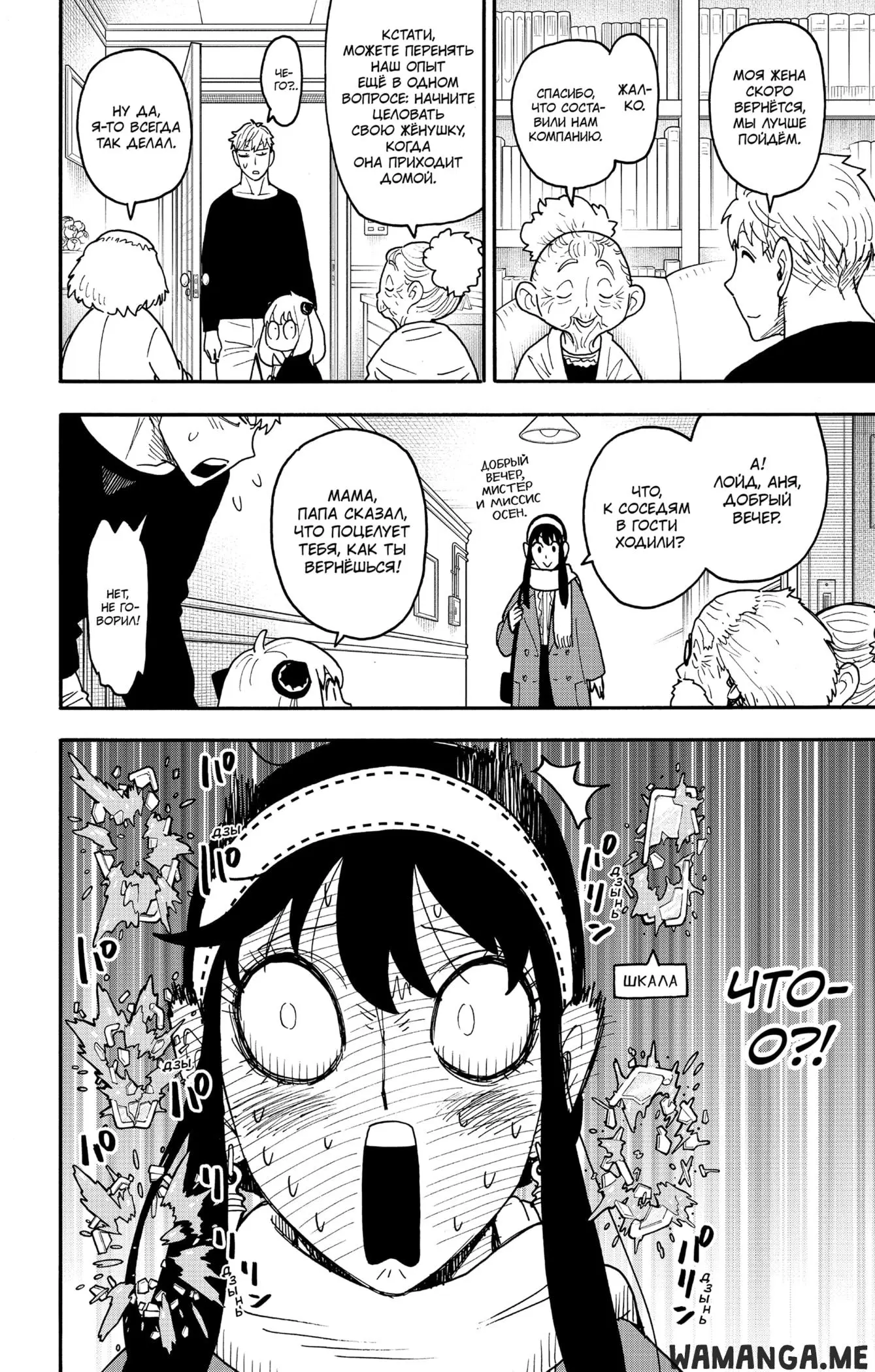 Page 12.000