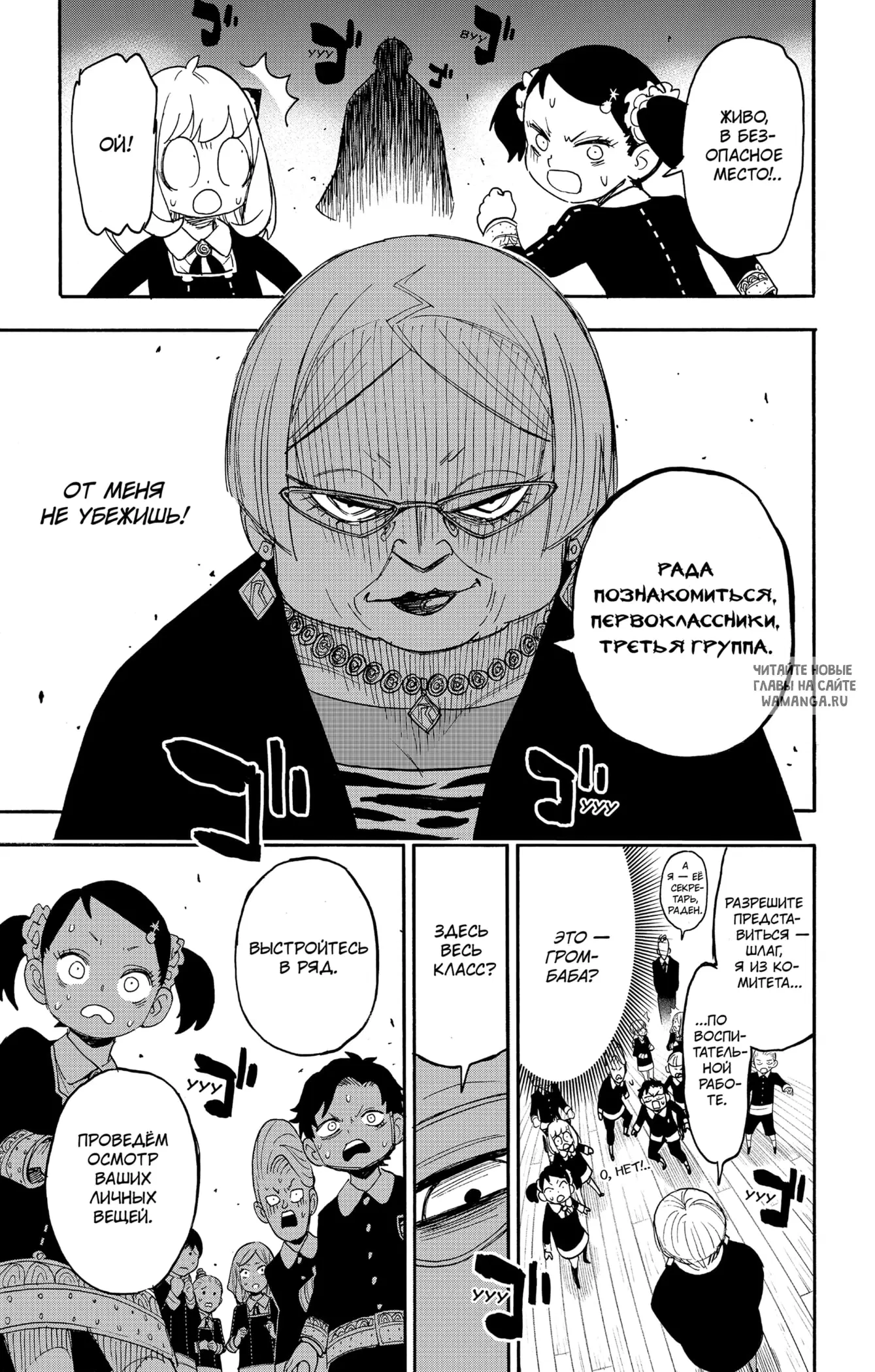 Page 13.000