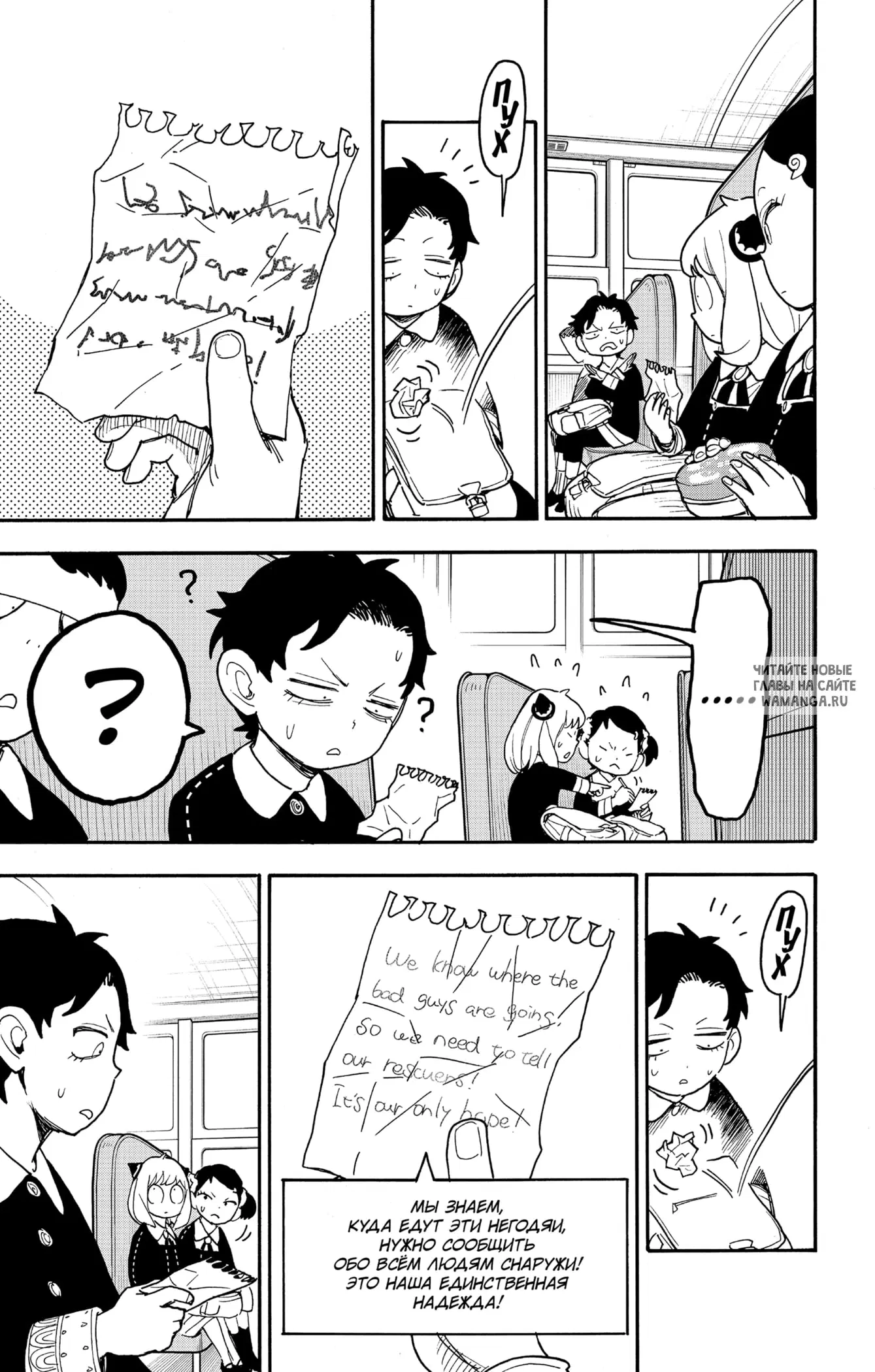 Page 13.000