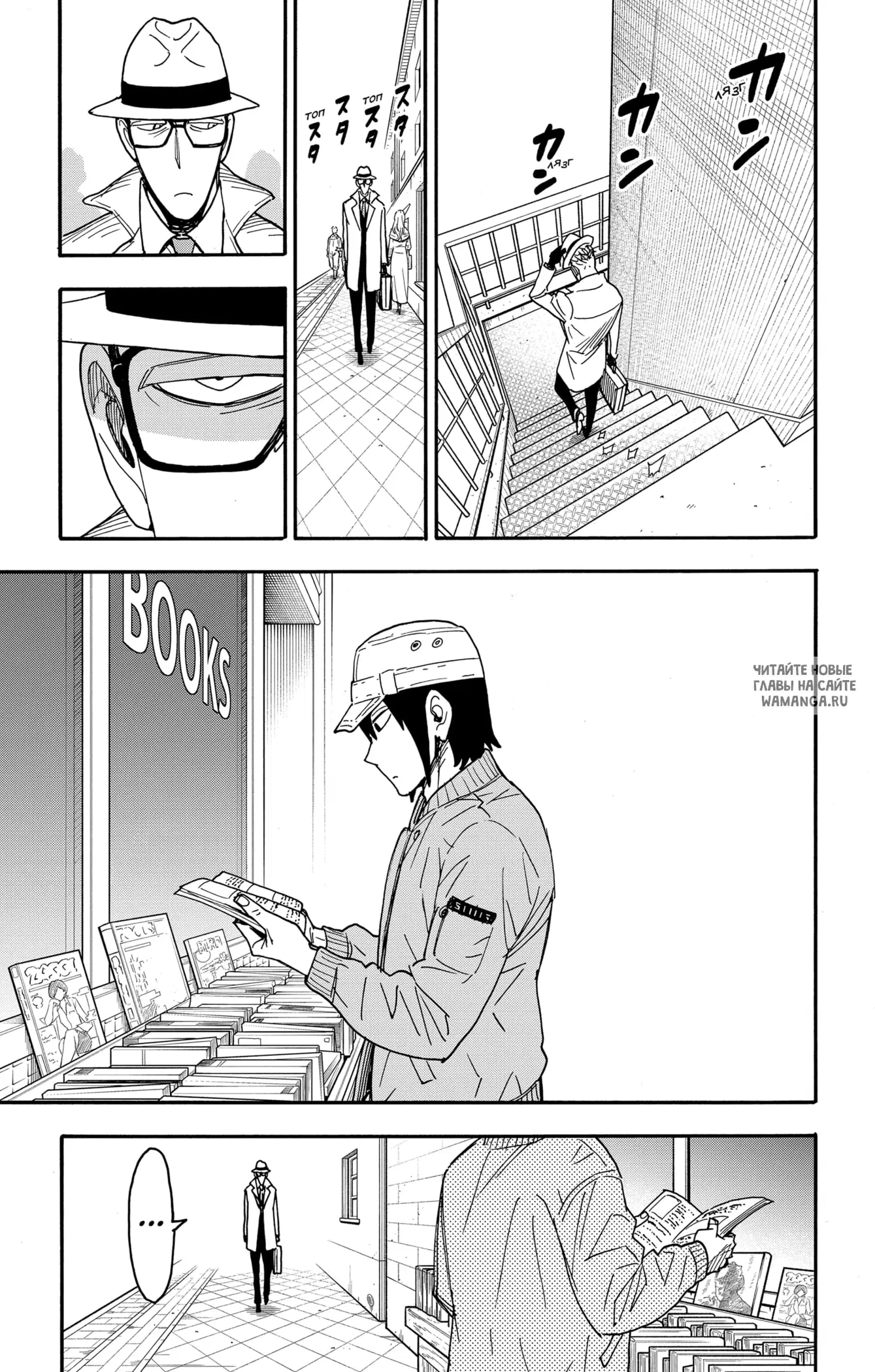 Page 13.000