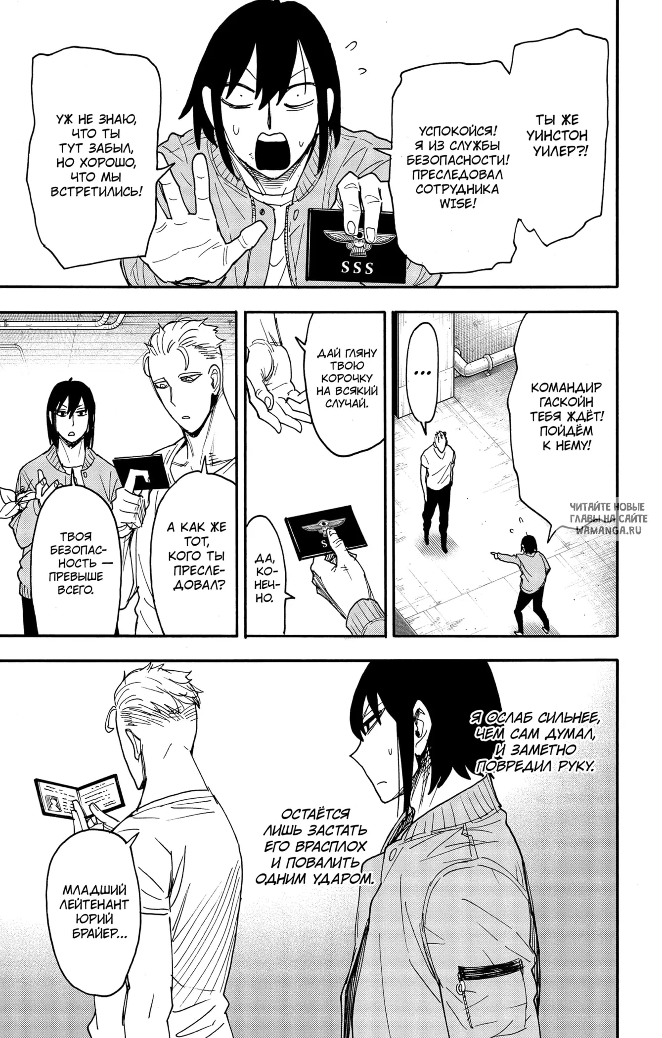 Page 13.000
