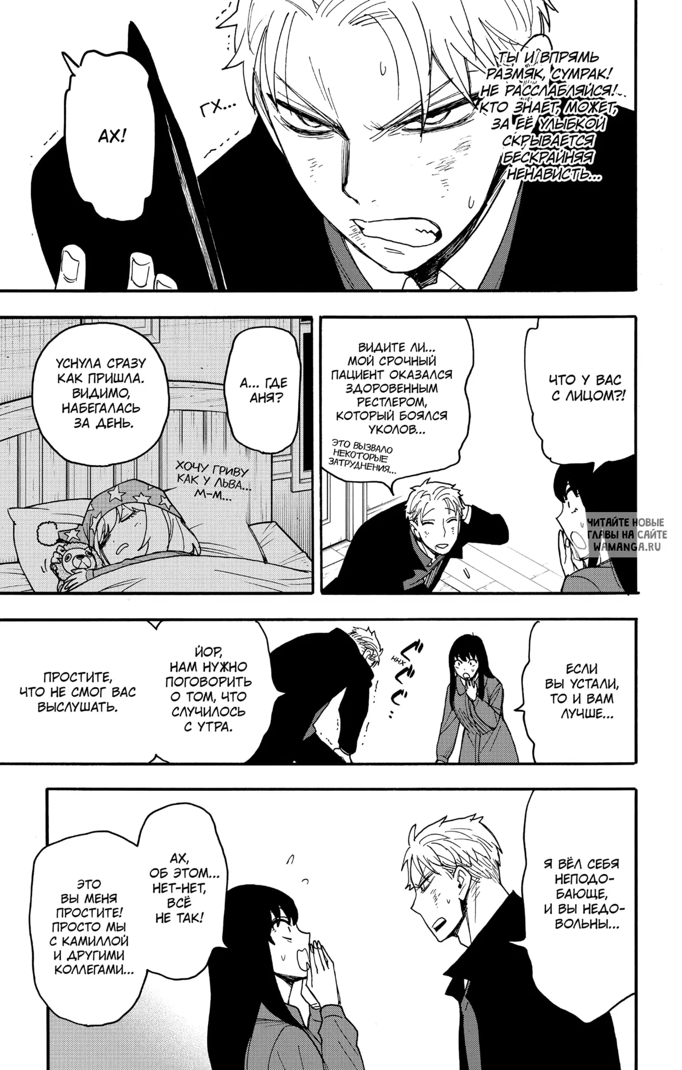 Page 13.000