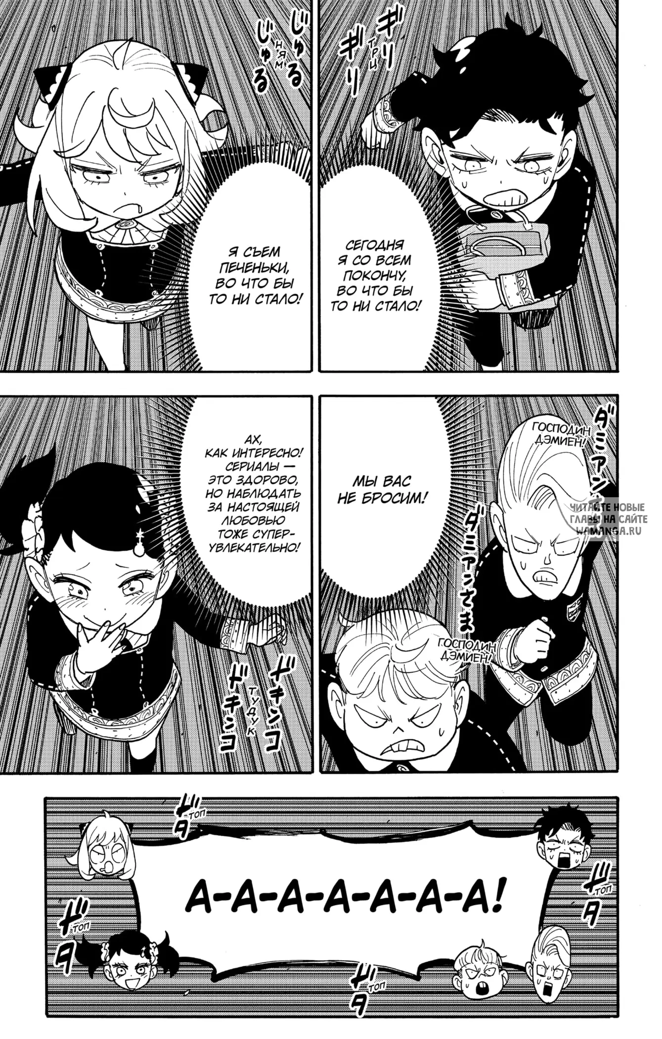 Page 13.000