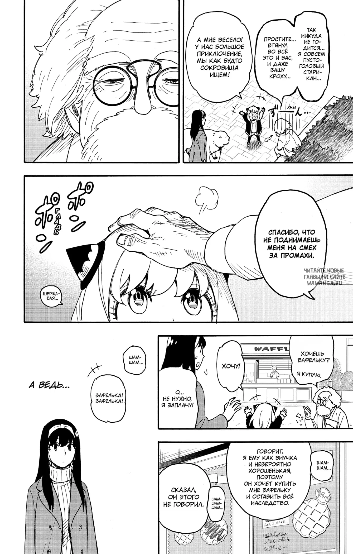 Page 13.000