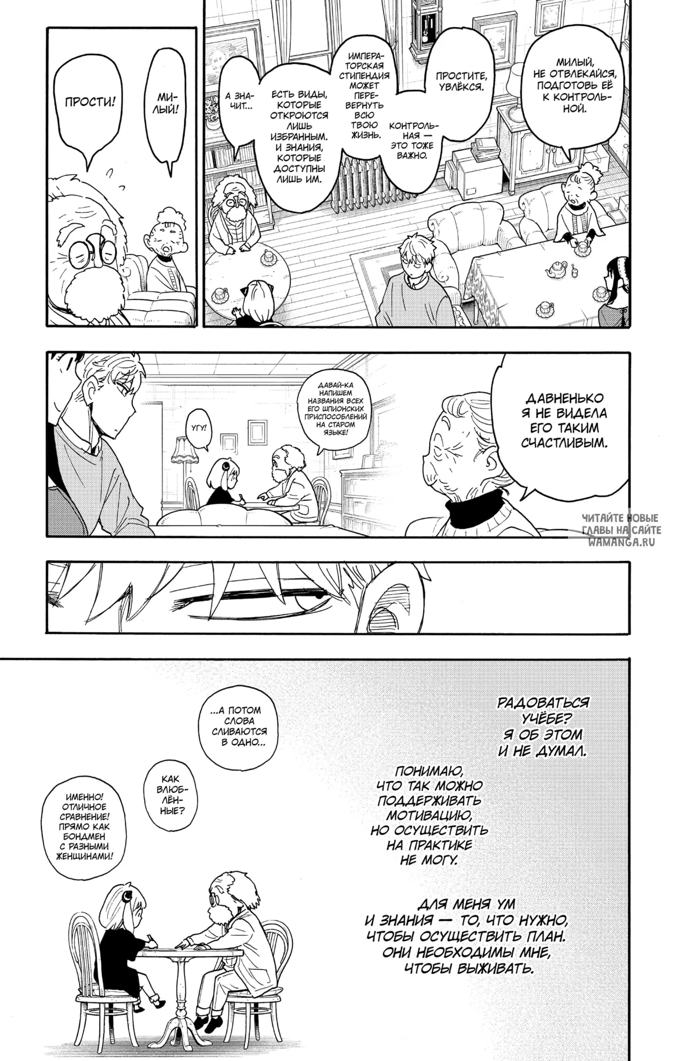 Page 13.000