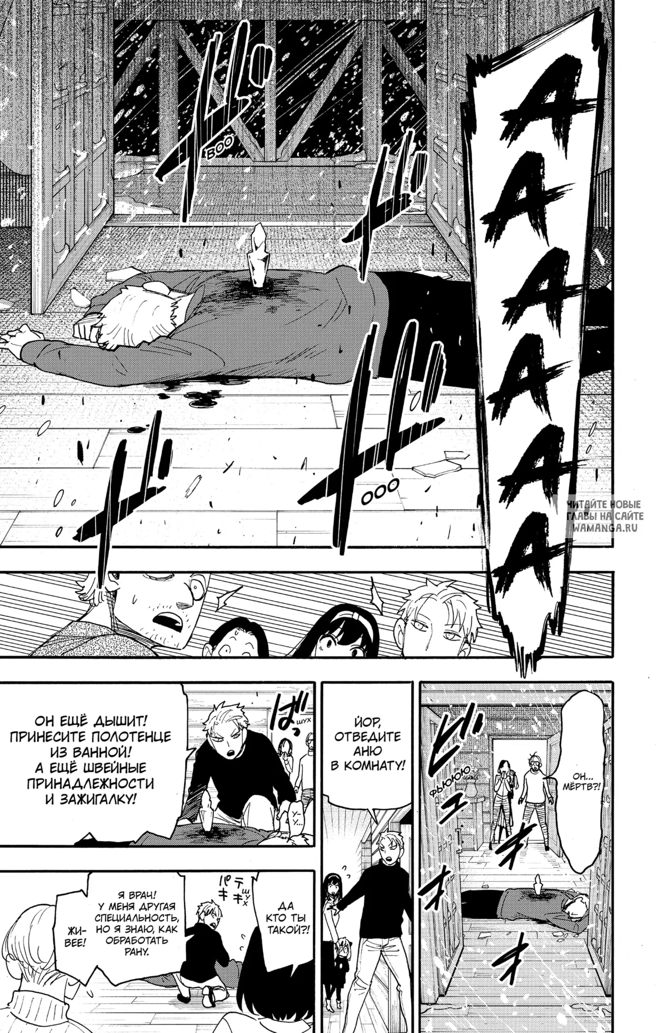 Page 13.000
