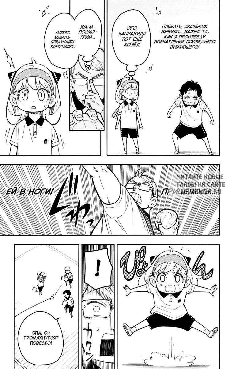 Page 13.000
