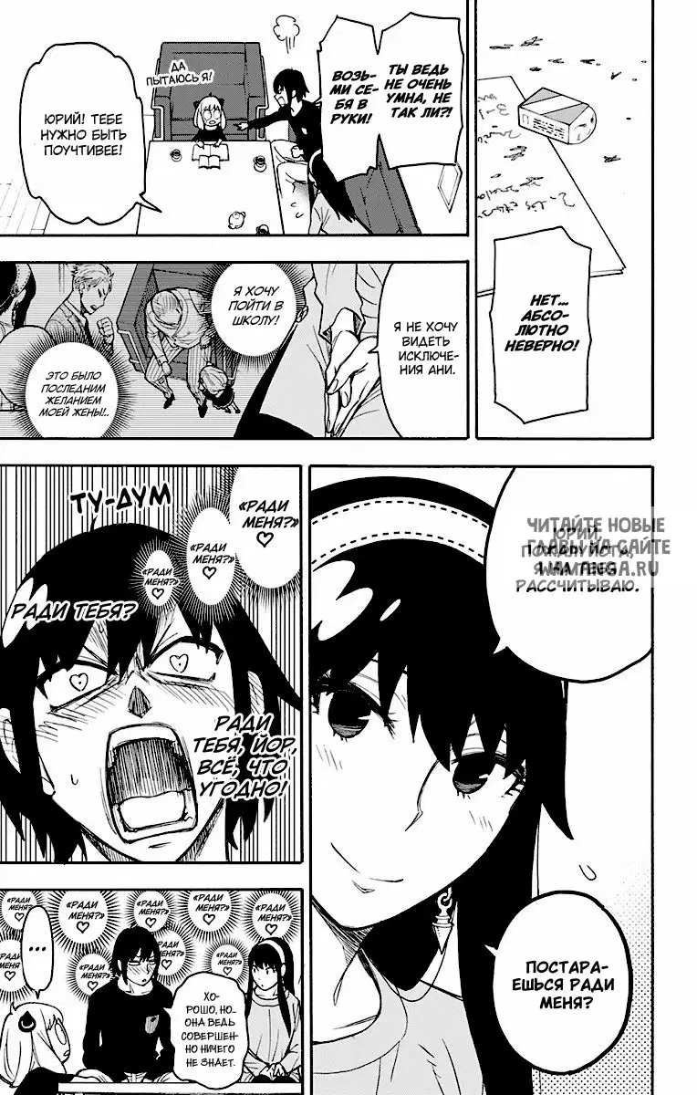 Page 13.000