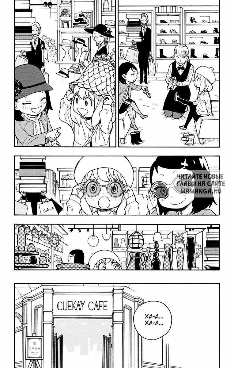 Page 13.000