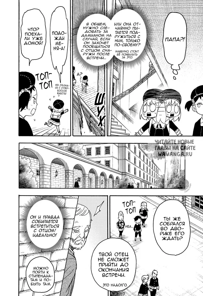 Page 13.000