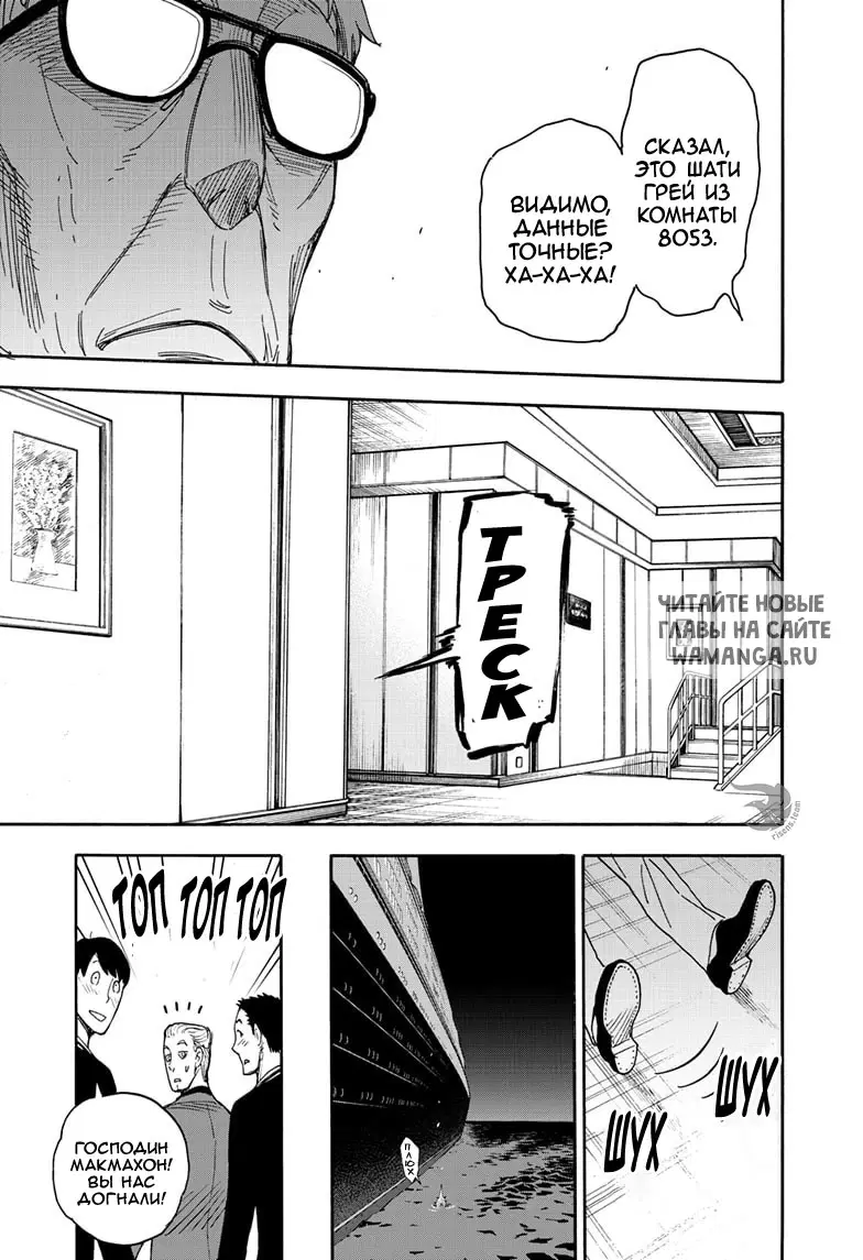 Page 13.000