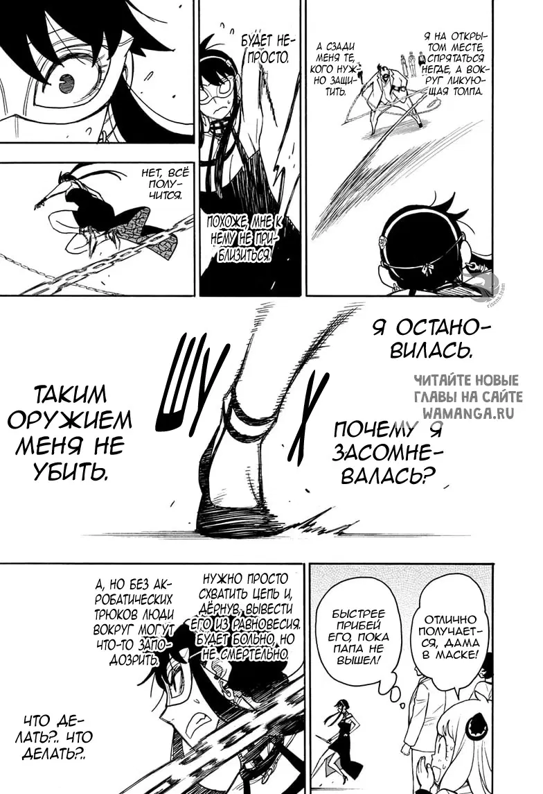 Page 13.000