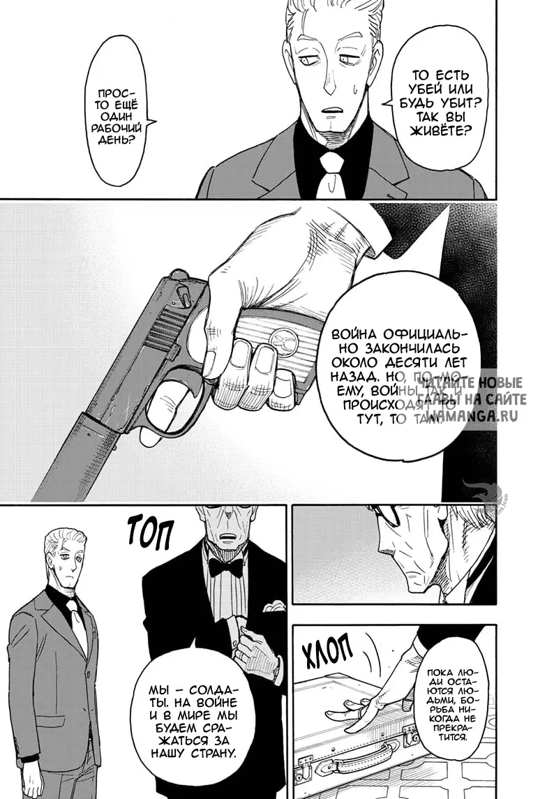 Page 13.000