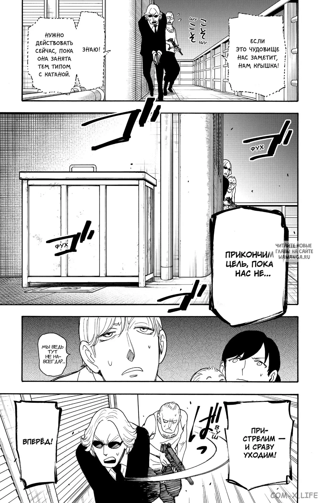Page 13.000