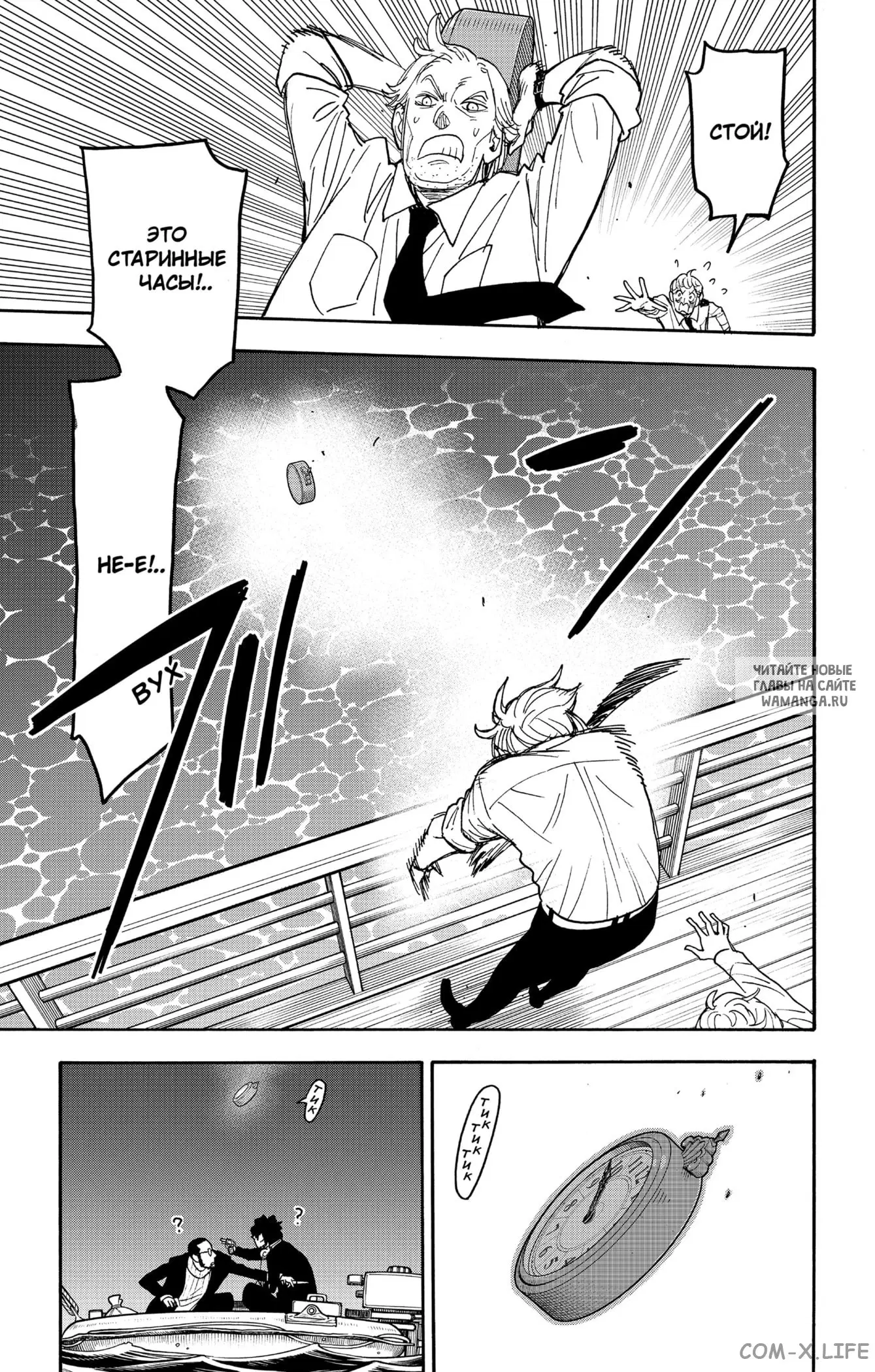 Page 13.000