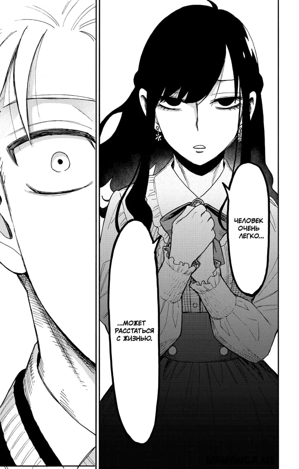 Page 13.000