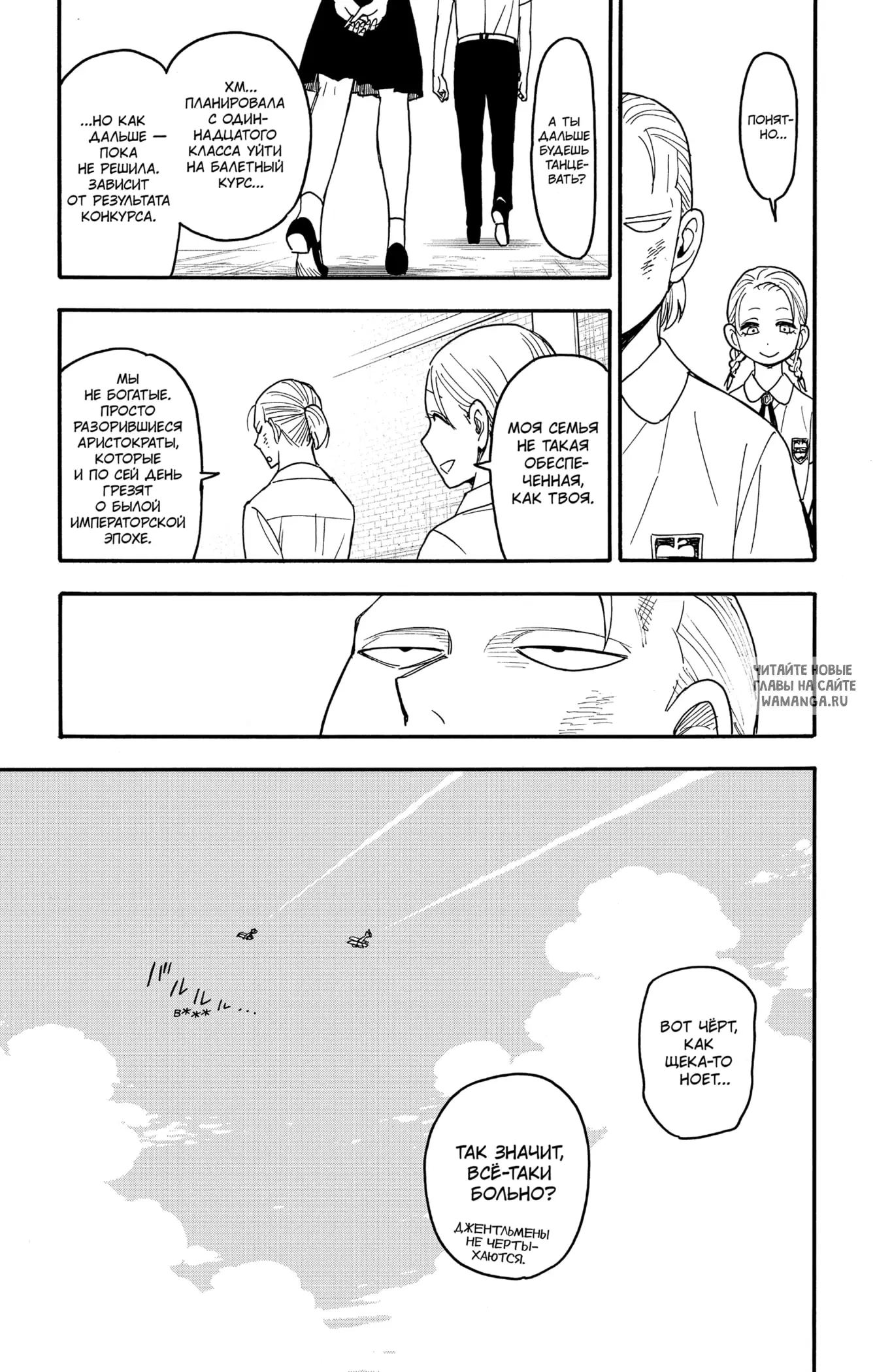 Page 13.000
