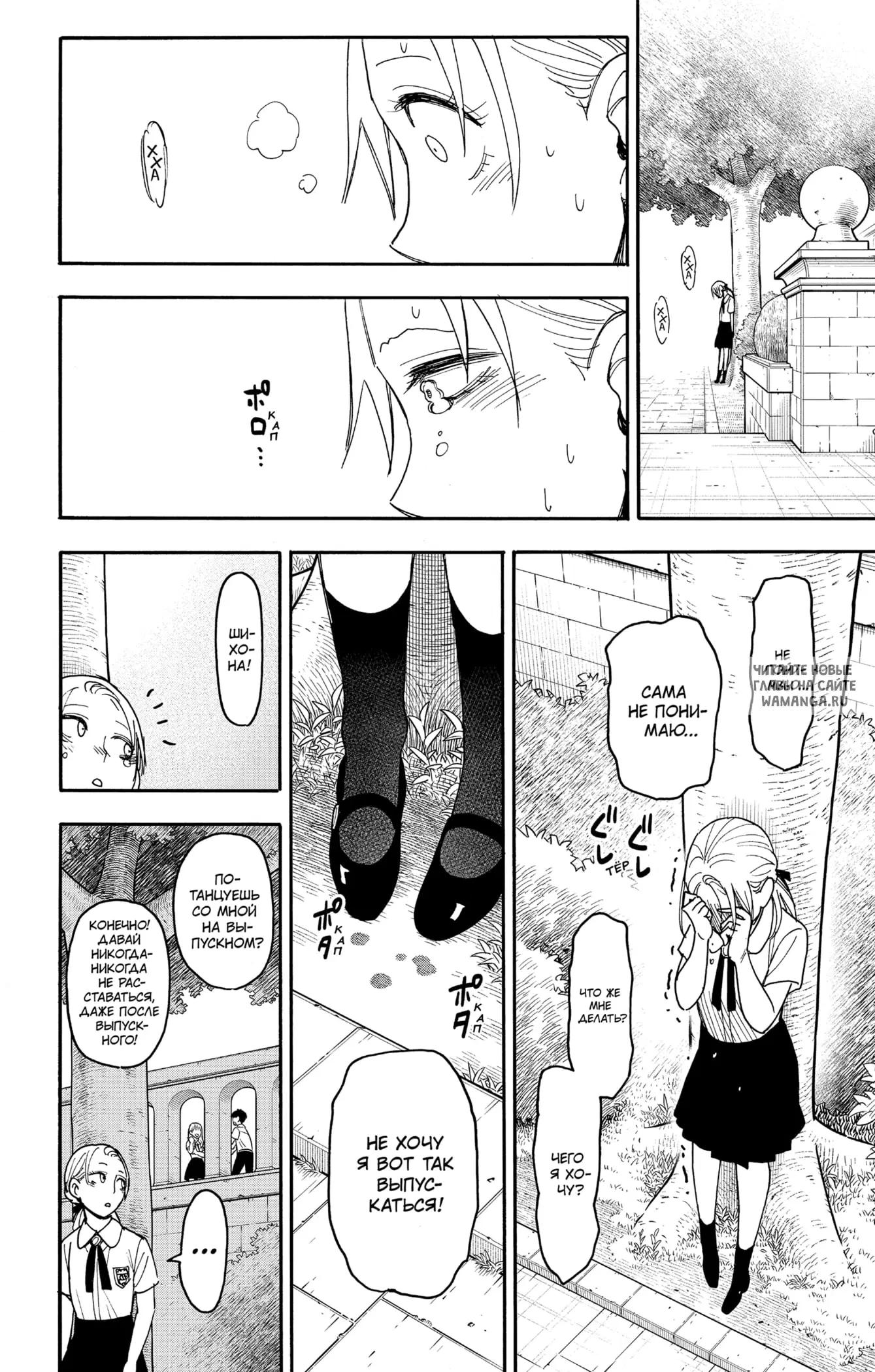Page 13.000