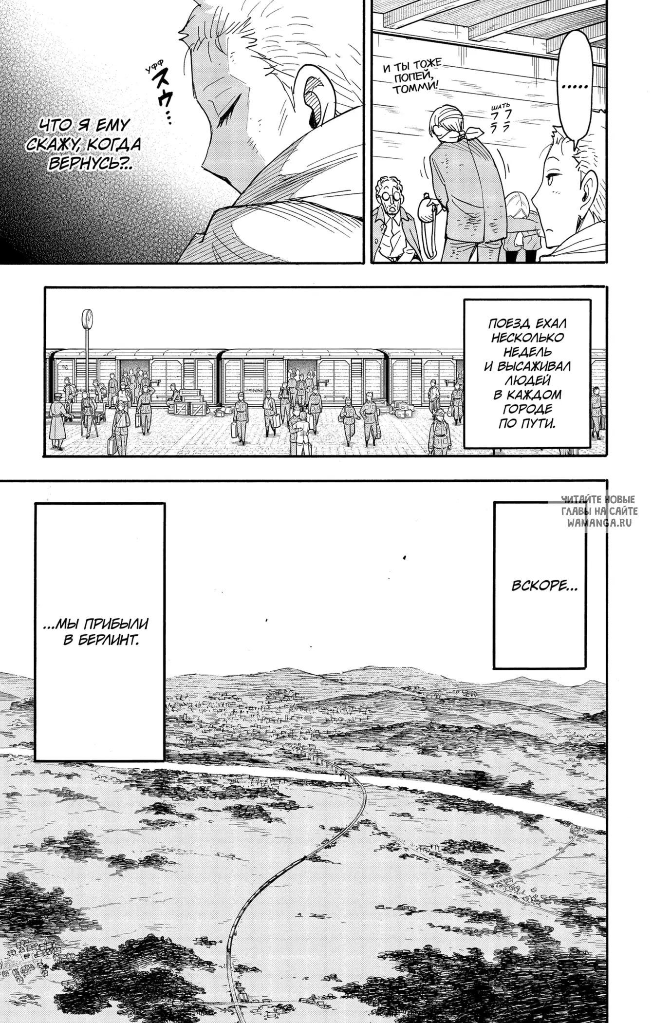 Page 13.000