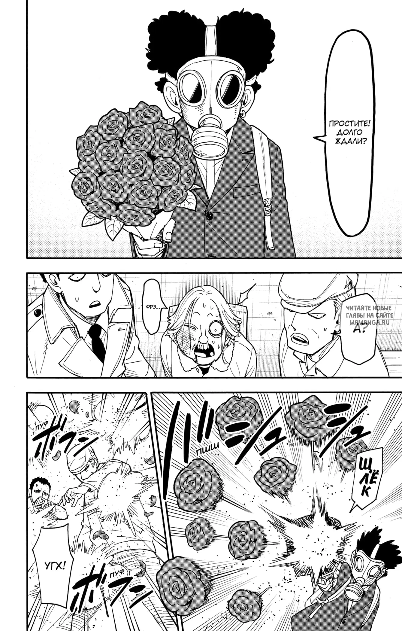 Page 13.000