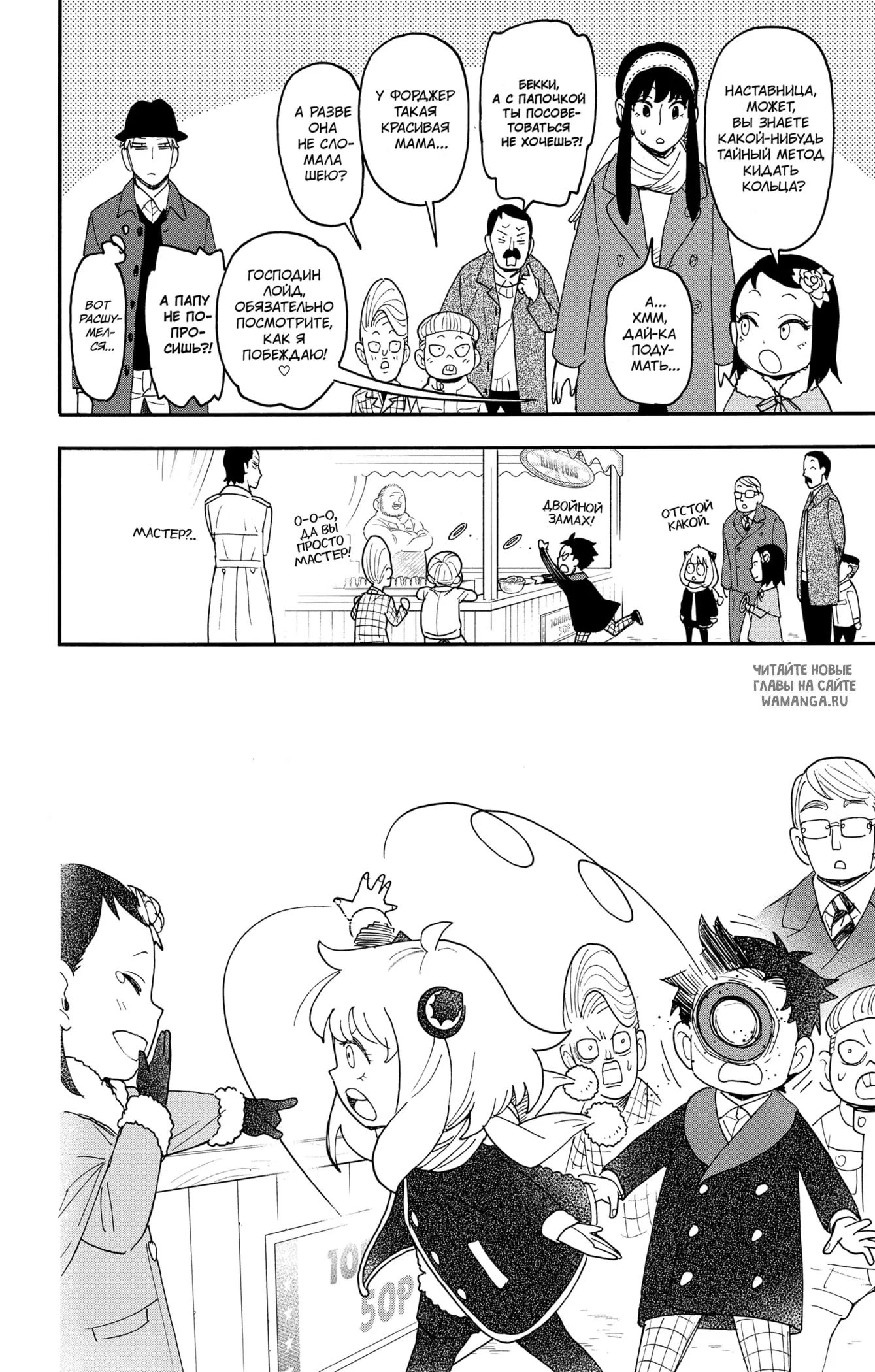 Page 13.000