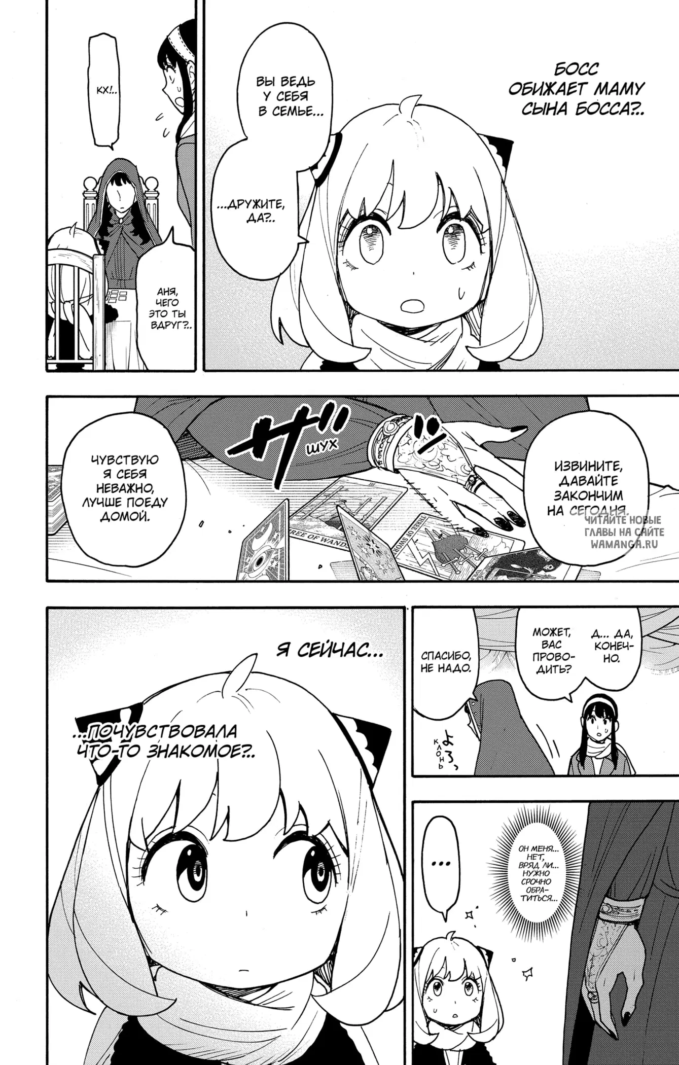 Page 13.000