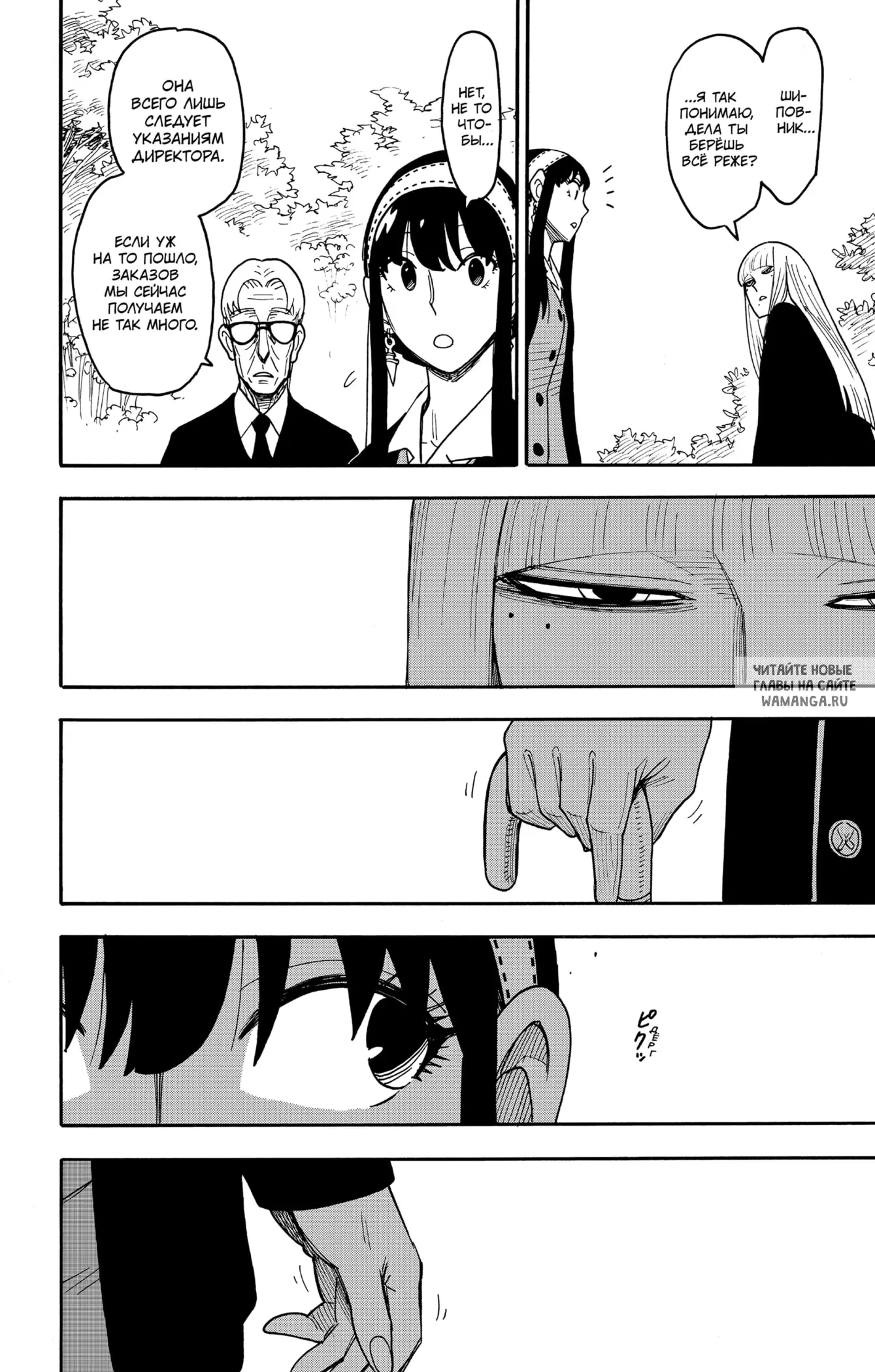 Page 13.000