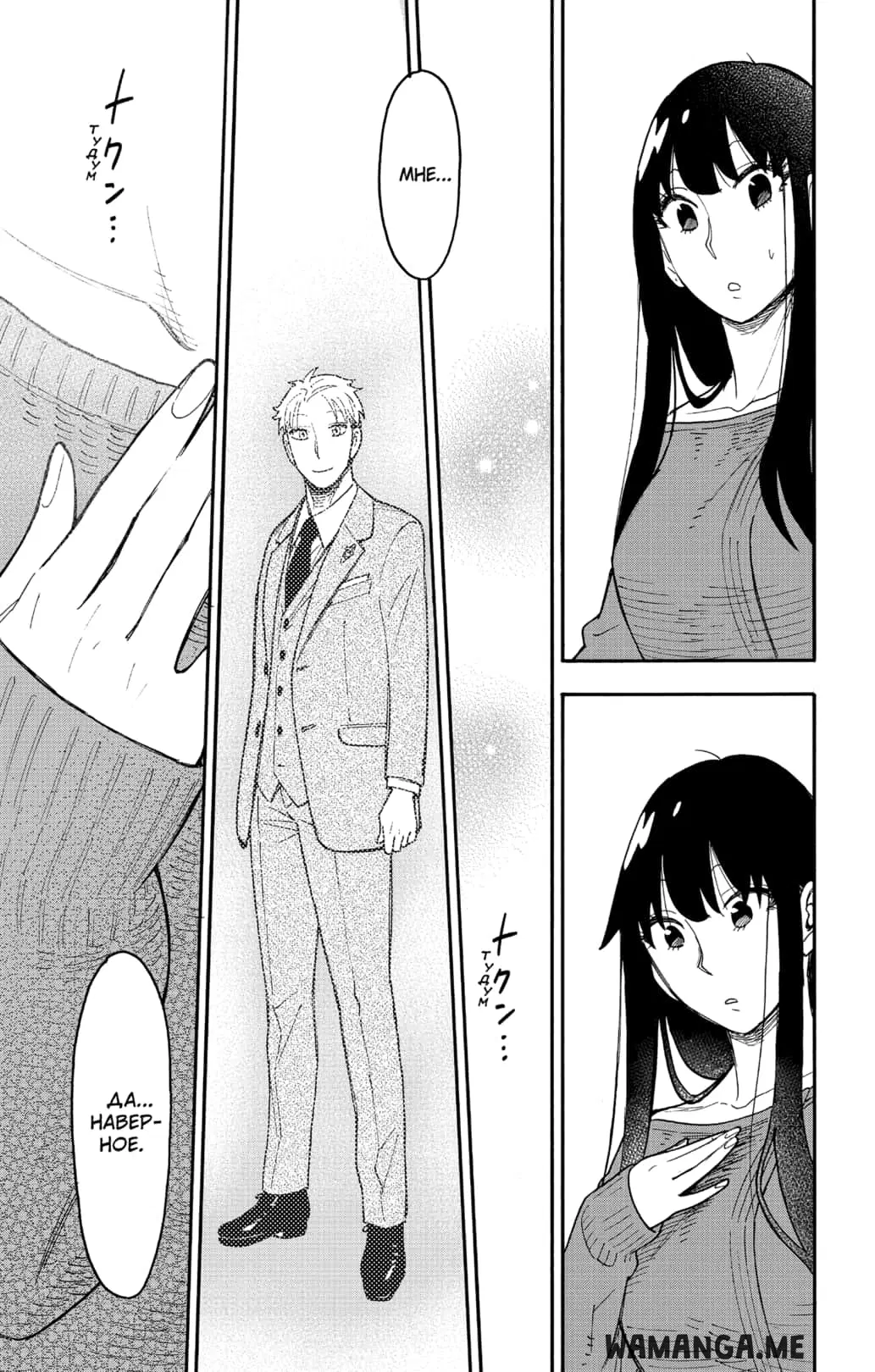Page 13.000