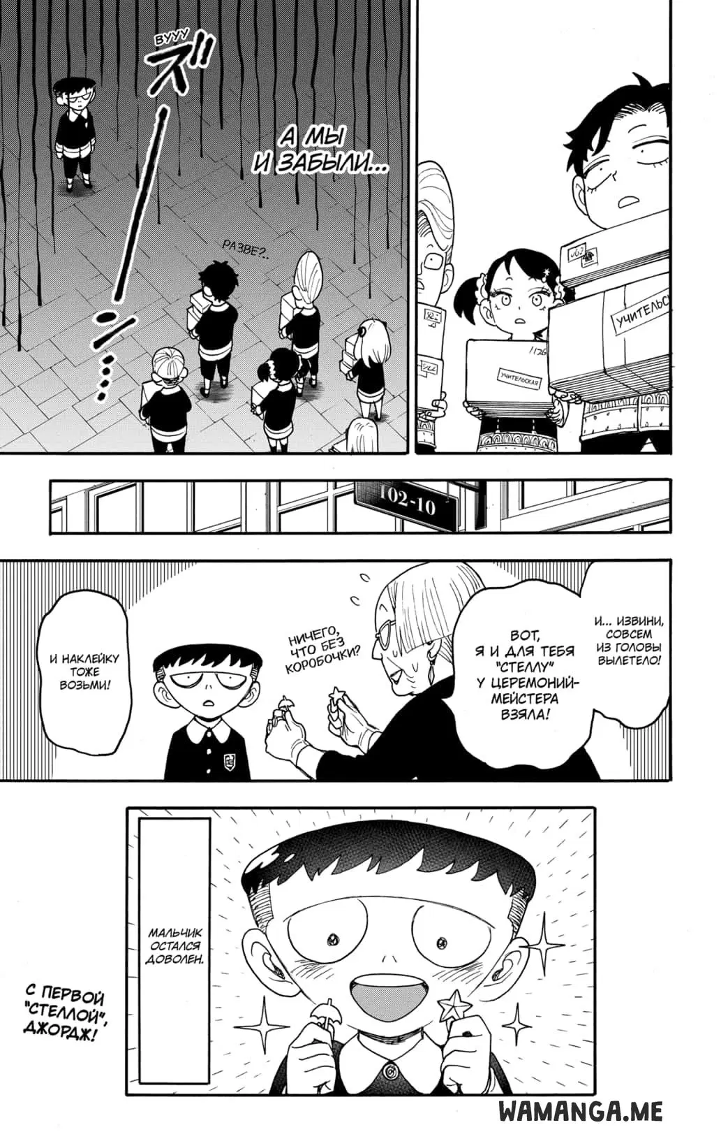 Page 13.000