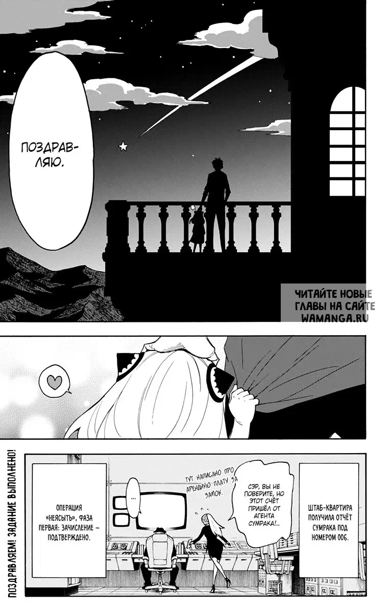Page 24.000